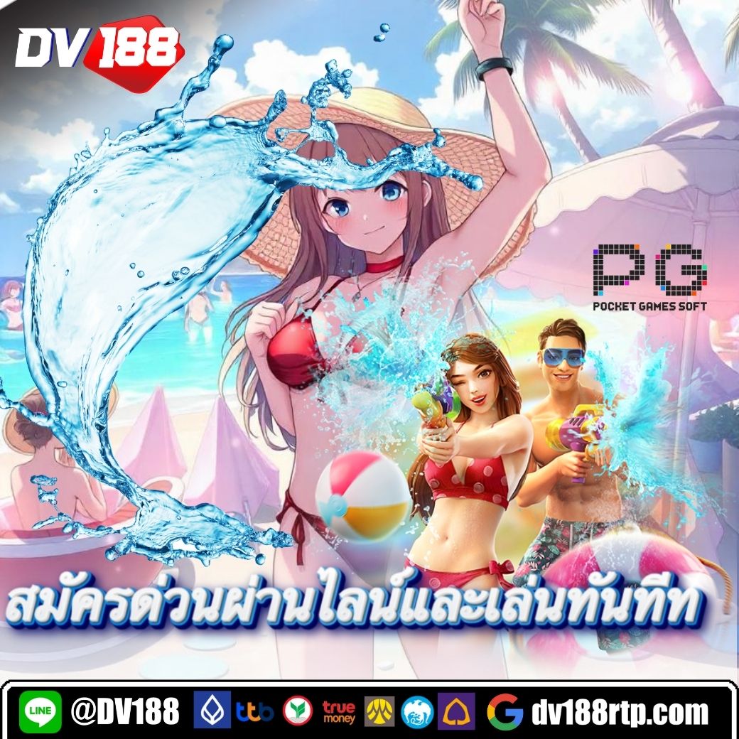 เฮีย รุ่ง หวย ออนไลน์ 23: อัปเดตเกมสล็อตใหม่ๆ ในตลาดไทย