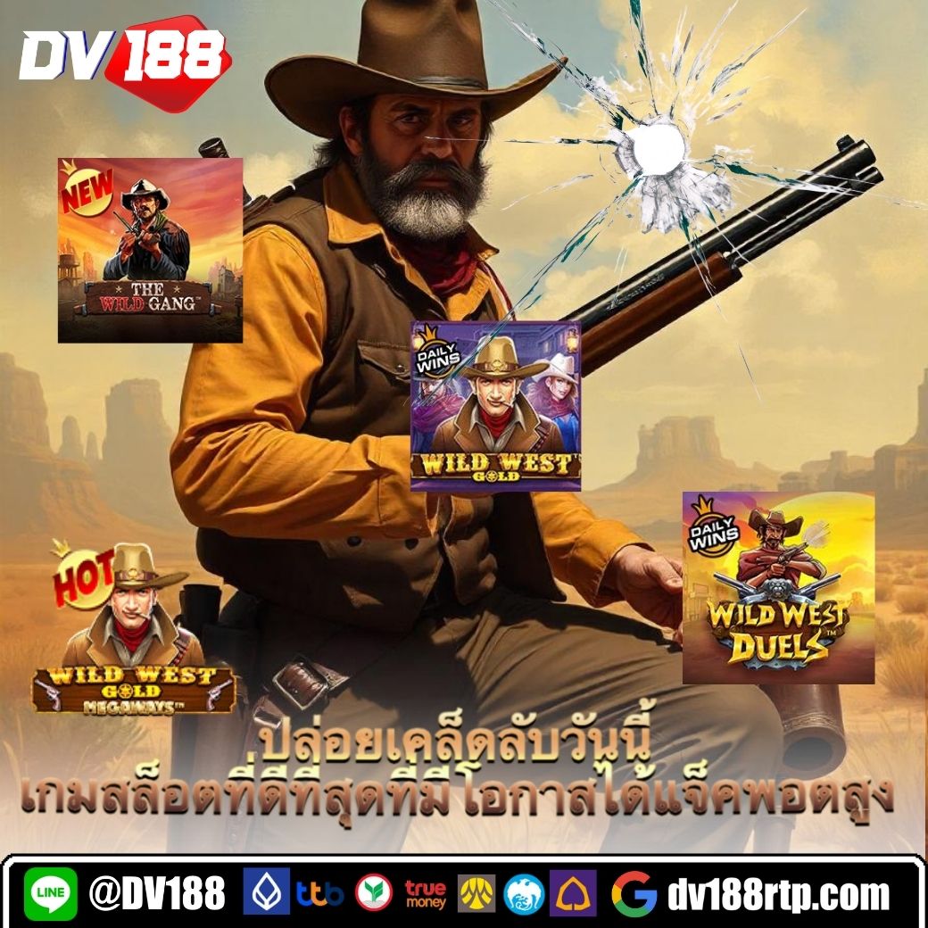 siam123 vip 9: เคล็ดลับการเลือกเกมใน Pragmatic Play